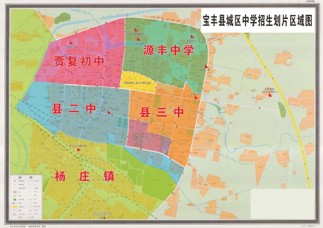 你关注的2021年宝丰县中小学招生政策来啦(附城区划片招生区域)