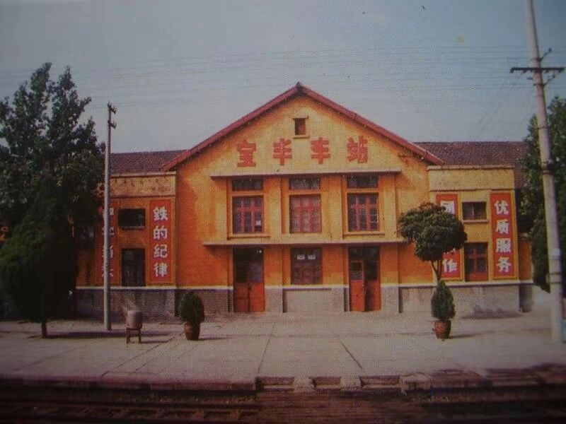 宝丰站今日正式回归内含宝丰站最新列车时刻表