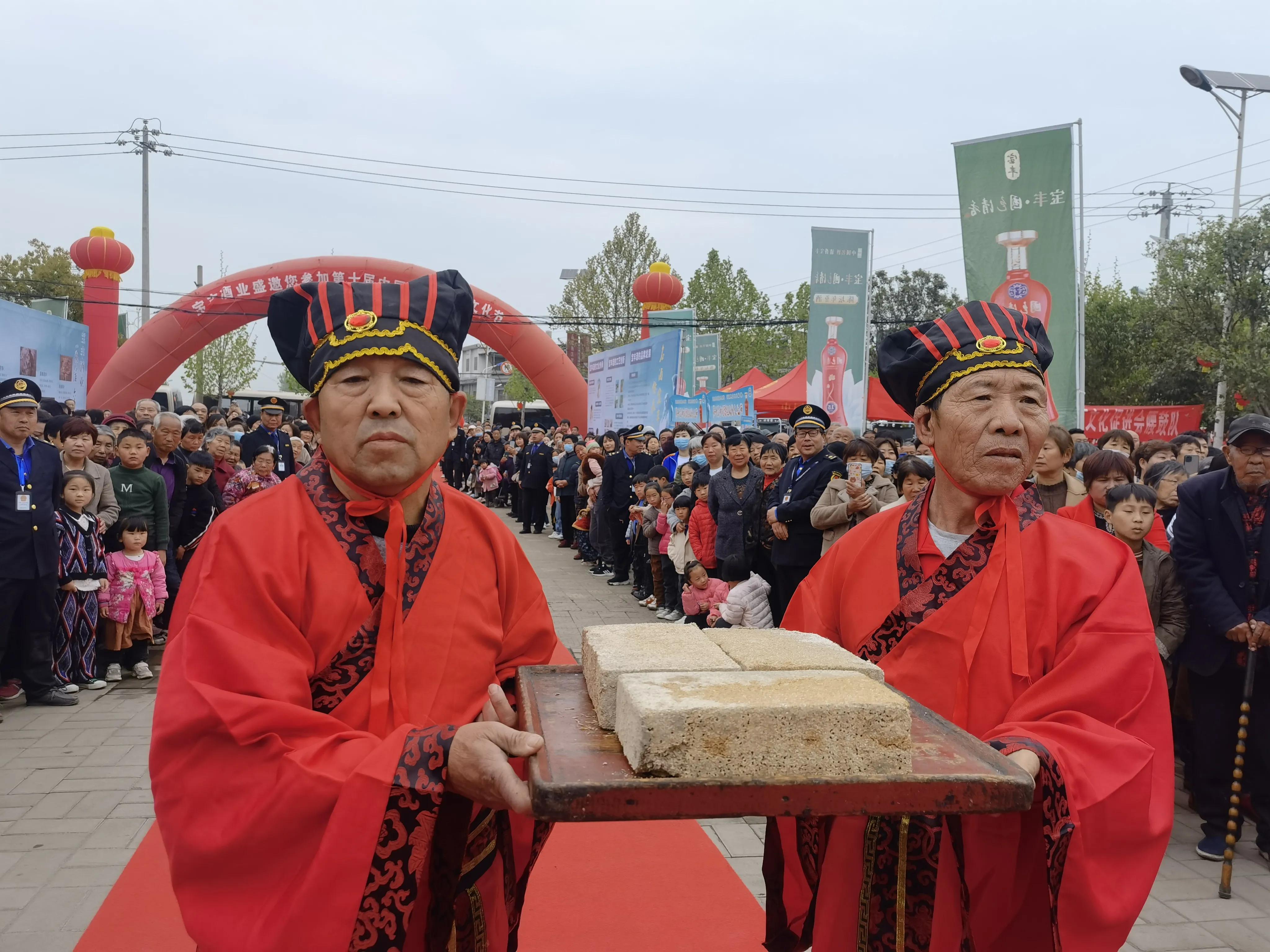 寶豐縣第十屆中國酒祖儀狄文化節暨祭祖大典隆重舉行