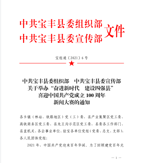 微信图片_20210407145416.png 微信图片_20210407145416.png