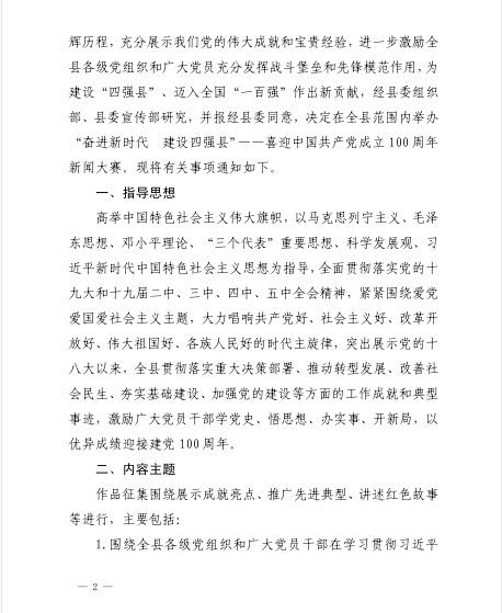 微信图片_202104071454161.png 微信图片_202104071454161.png
