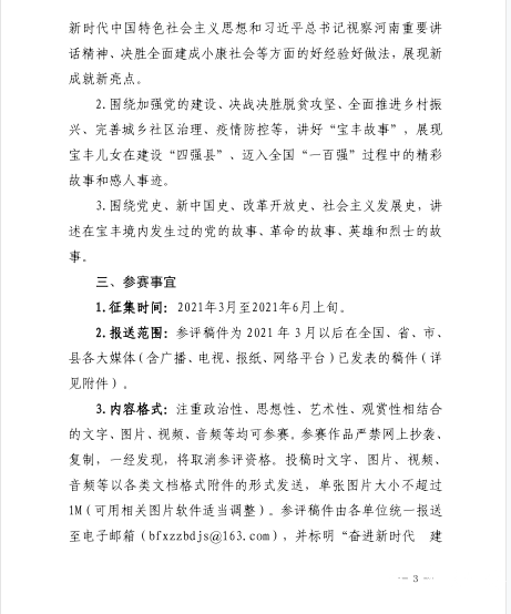 微信图片_202104071454162.png 微信图片_202104071454162.png