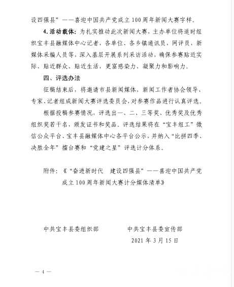 微信图片_202104071454163.png 微信图片_202104071454163.png