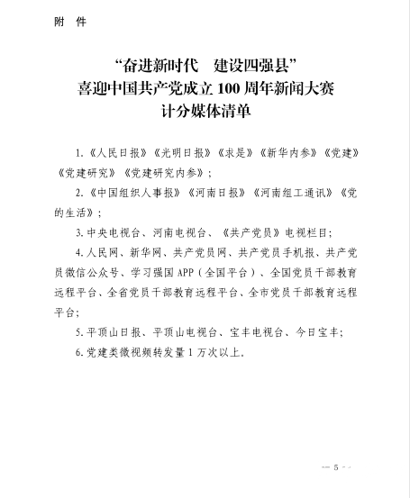 微信图片_202104071454164.png 微信图片_202104071454164.png