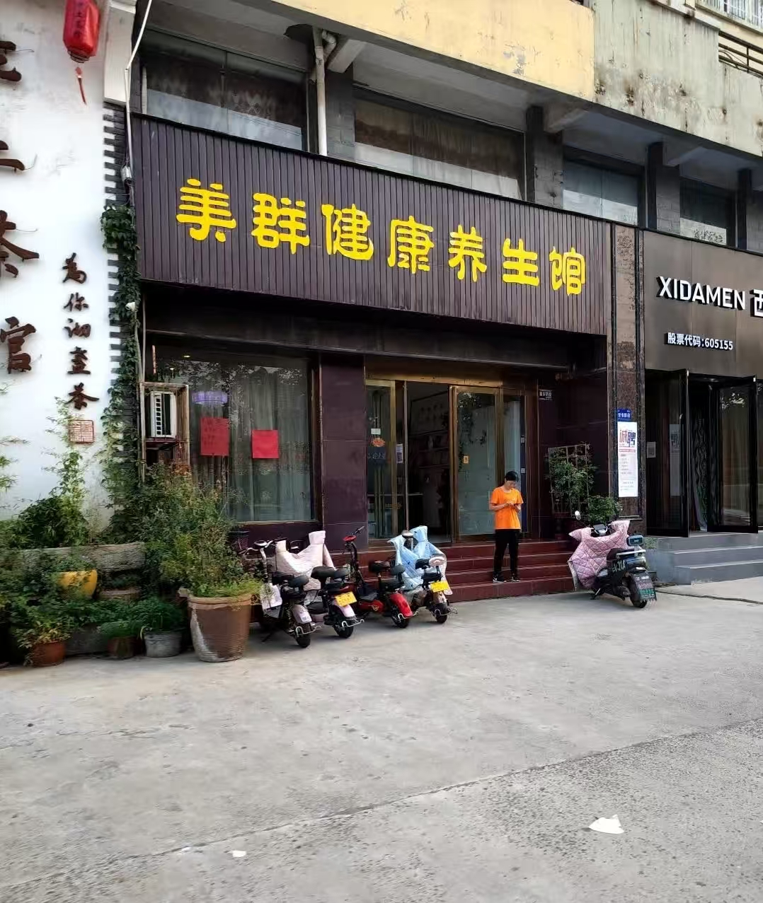 公司相册图片