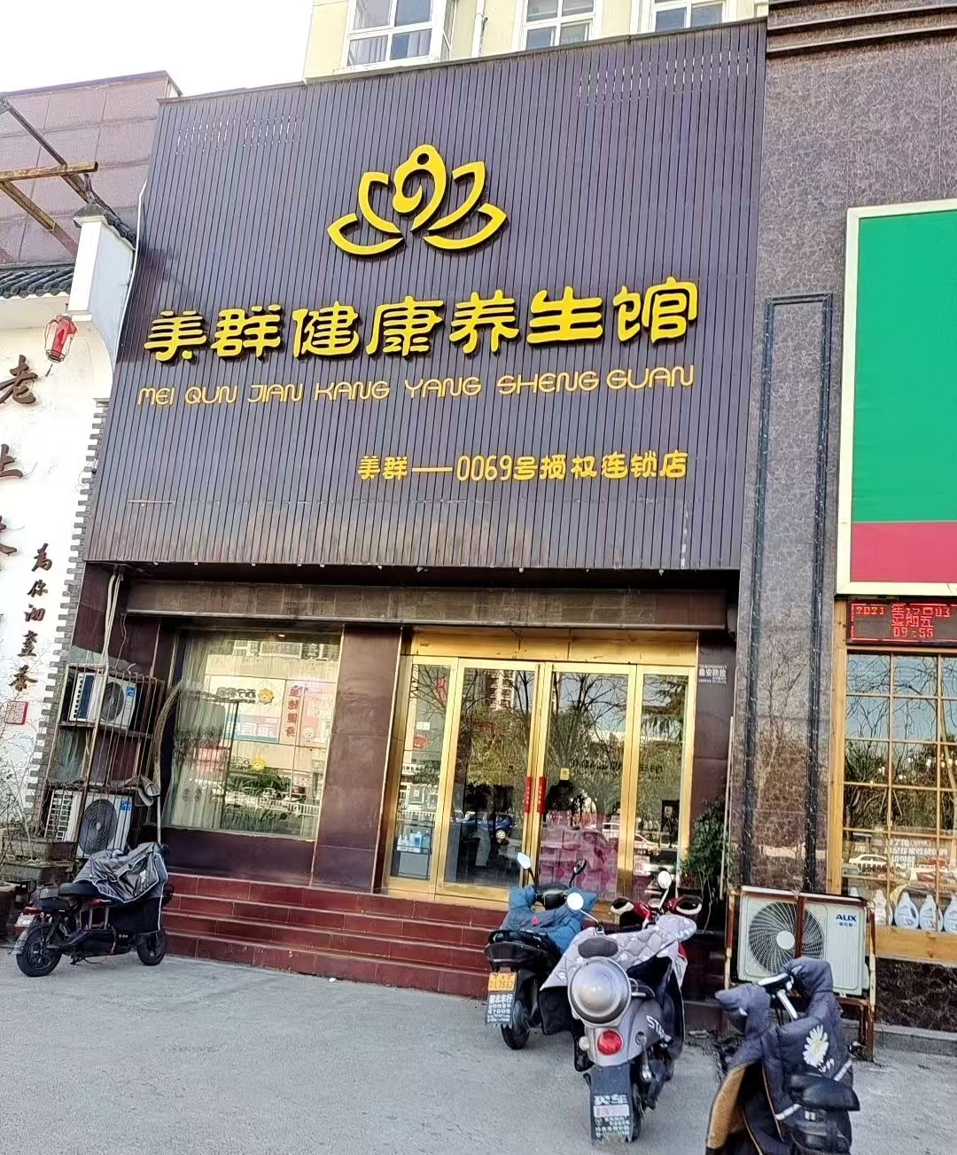 公司相册图片